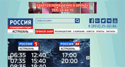 Desktop Screenshot of lotosgtrk.ru