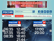 Tablet Screenshot of lotosgtrk.ru